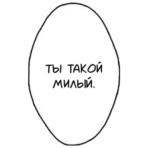 Sticker конч - 2