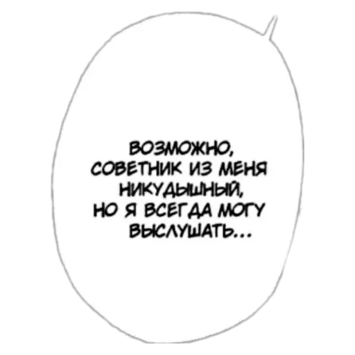 Sticker конч - 0