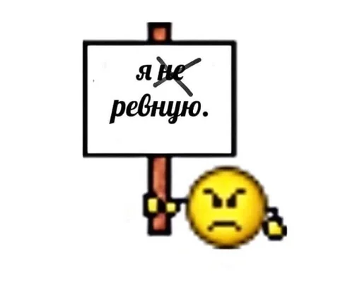 text cartoon emoticon