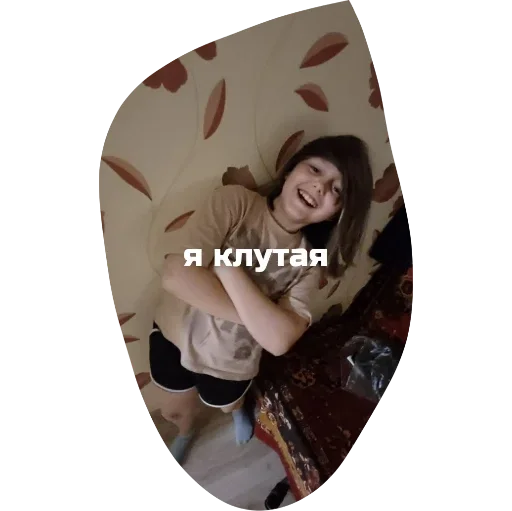 л - 