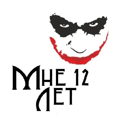 СМС клипарт графический дизайн