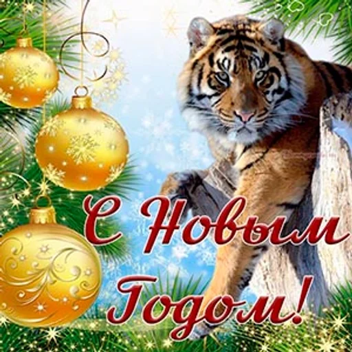 Стикер самый модный :: @fStikBot - 0