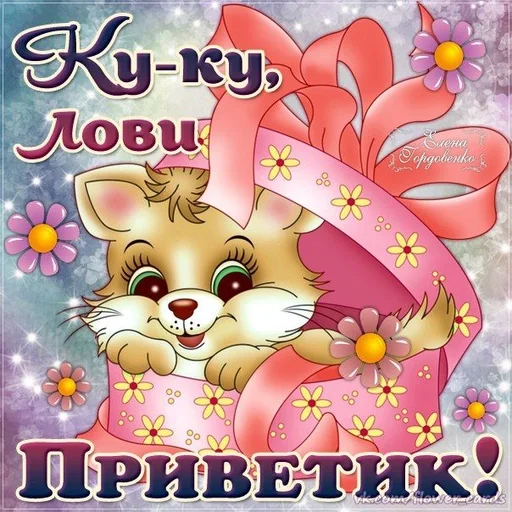 самый модный :: @fStikBot - 