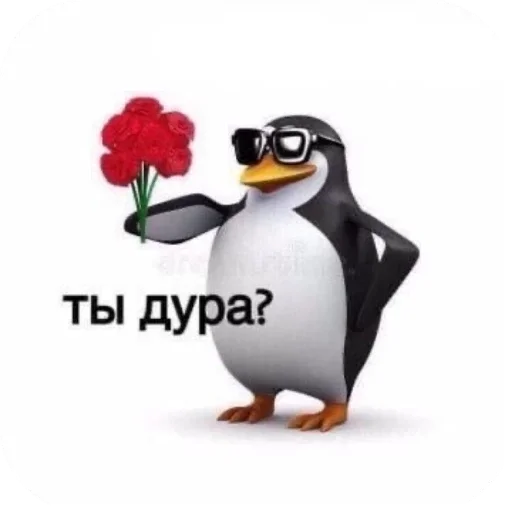 Стикер важно - 10