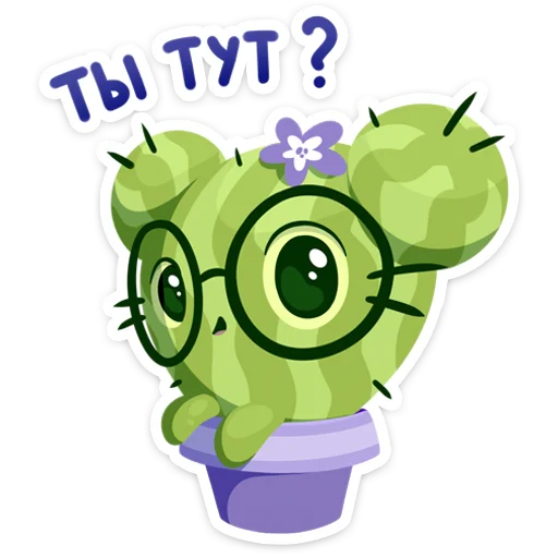 Sticker Туся :: @TgSticker - 11