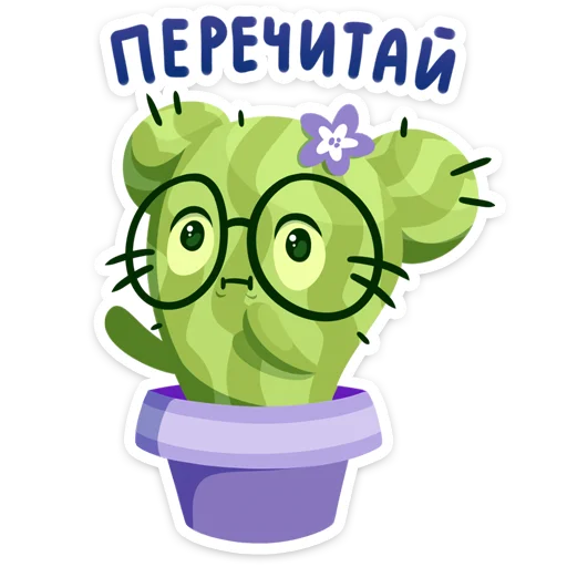 Sticker Туся :: @TgSticker - 9