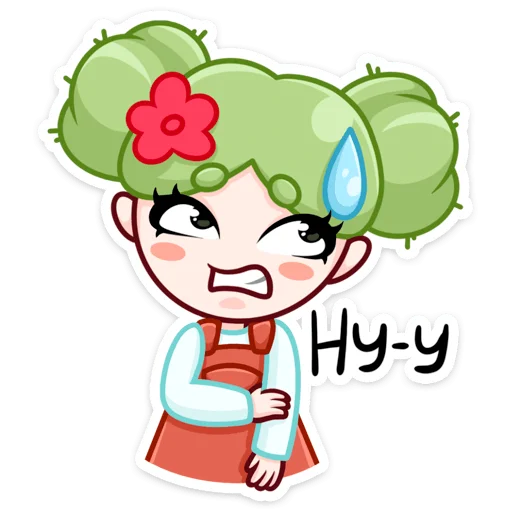 Sticker Кактусина (@TgSticker) - 3