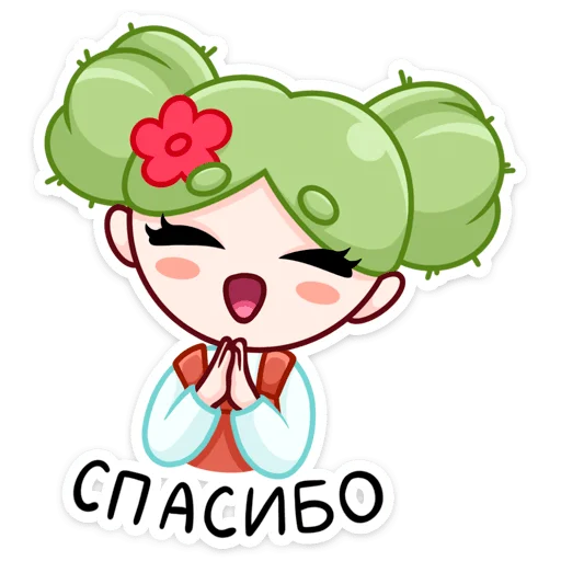 Sticker Кактусина (@TgSticker) - 2
