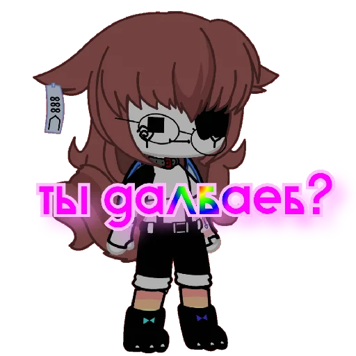 Я Марго а ты неД 3?? - 