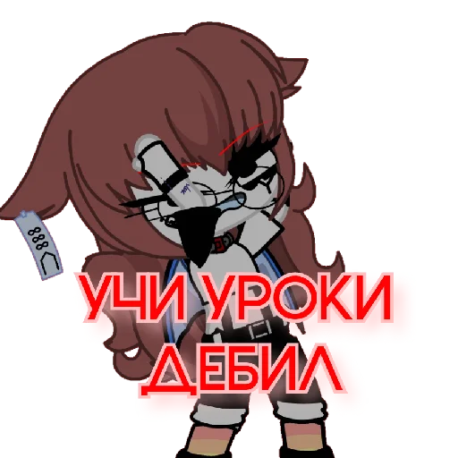 Стикер Я Марго а ты неД 3?? - 7