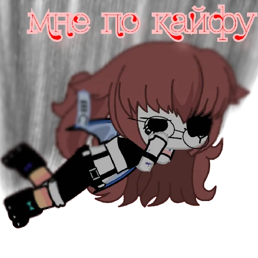 Стикер Я Марго а ты неД 3?? - 6