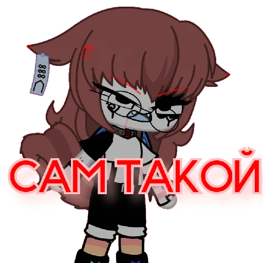 Стикер Я Марго а ты неД 3?? - 2