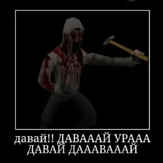 Sticker cру :: @hugoffih - 7