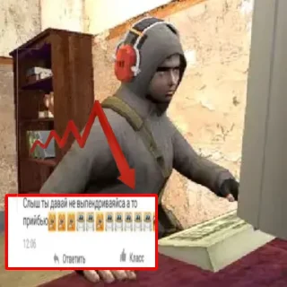 Sticker cру :: @hugoffih - 5