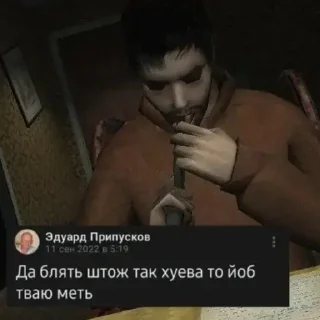 Sticker cру :: @hugoffih - 4