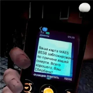 Sticker cру :: @hugoffih - 9