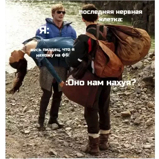 и до Мерлина руки дошли - 