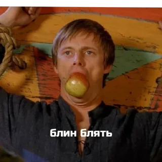 Sticker и до Мерлина руки дошли - 8