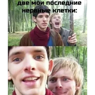 Sticker и до Мерлина руки дошли - 3