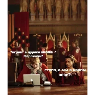 Sticker и до Мерлина руки дошли - 10