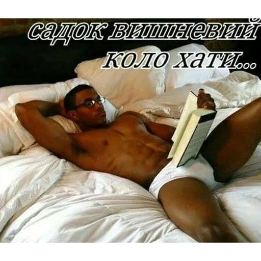 text human face laying