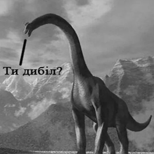 млекопитающее животное динозавр