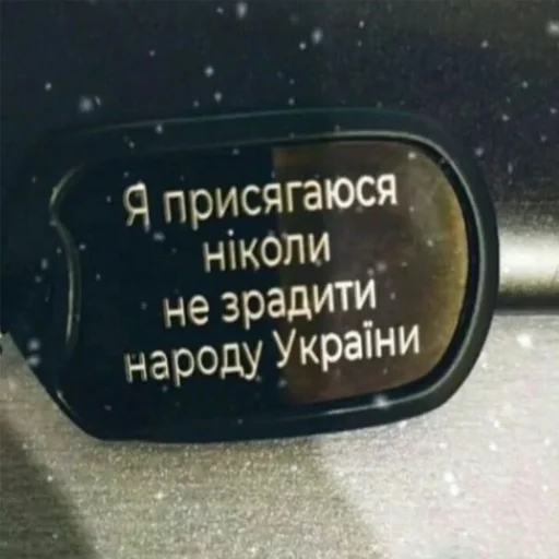 text car mirror car