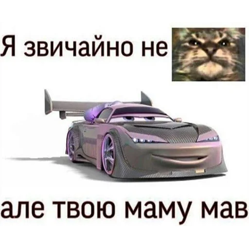 vehicle wheel supercar