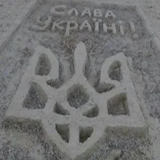 Sticker садок вишневий коло хати 2 - 11