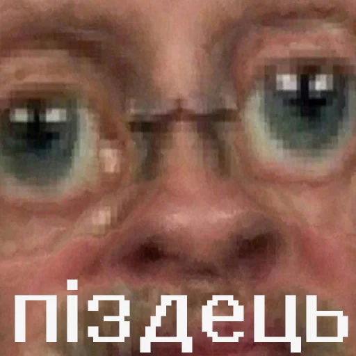 text human face organ