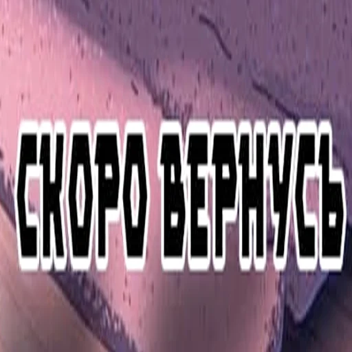 text screenshot graphic design