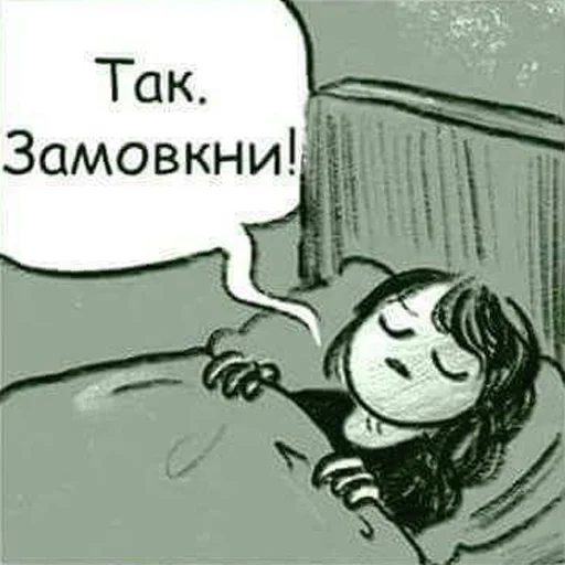 text sketch illustration