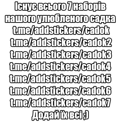 text font screenshot