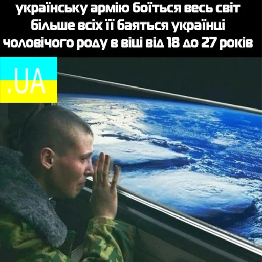 text screenshot human face