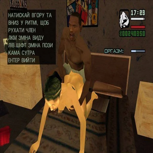 text screenshot furniture