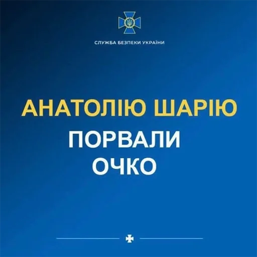 Sticker садок вишневий коло хати 6 - 6