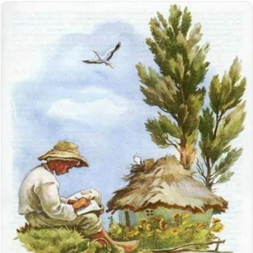 Sticker садок вишневий коло хати 6 - 3