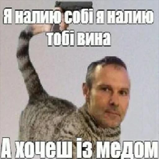 СМС плакат мужчина