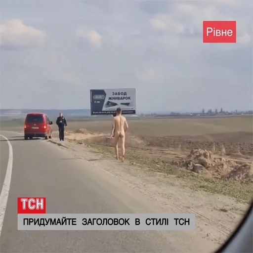 СМС на открытом воздухе небо