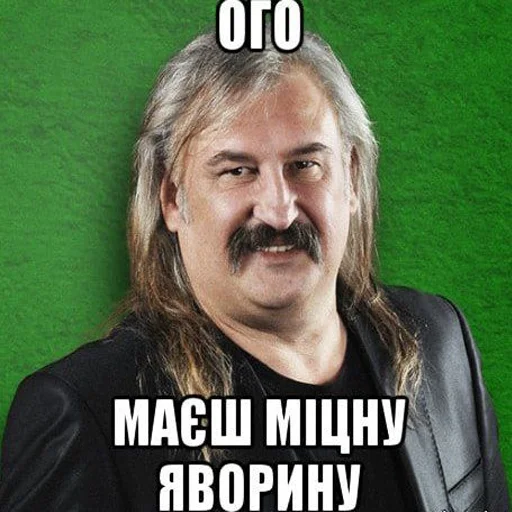 человеческое лицо одежда Человек