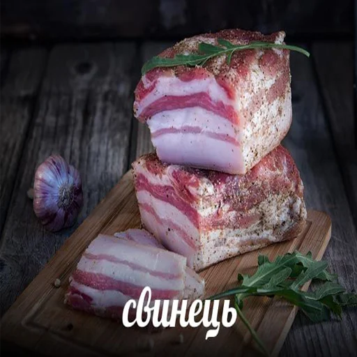 мясо животный жир плоть