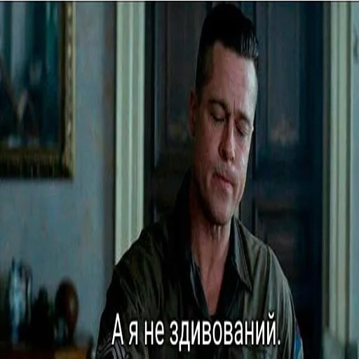 человеческое лицо мужчина Человек