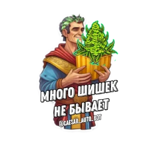 Sticker Caesarshop - 2