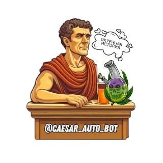 Sticker Caesarshop - 5