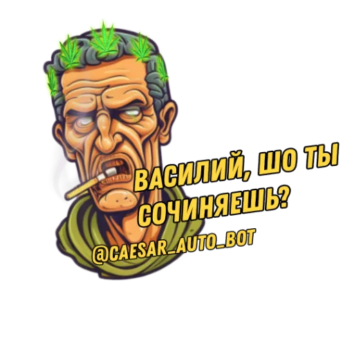 Sticker caesarautobot - 1