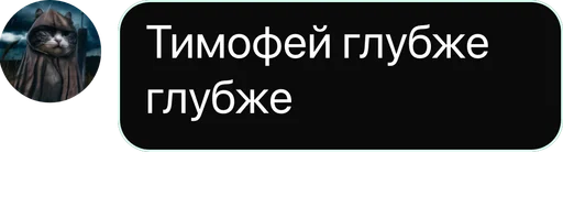 text font screenshot