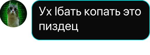 text screenshot font