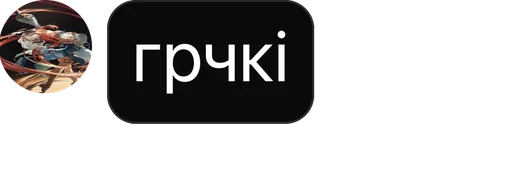 ✨ Создано в @Genshin_CardsBot - 