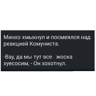 СМС скриншот шрифт