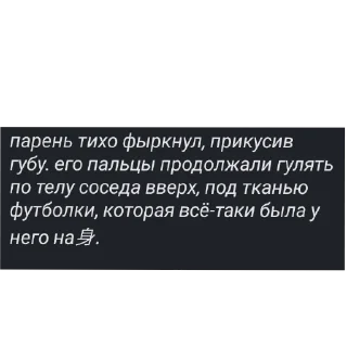 СМС скриншот шрифт